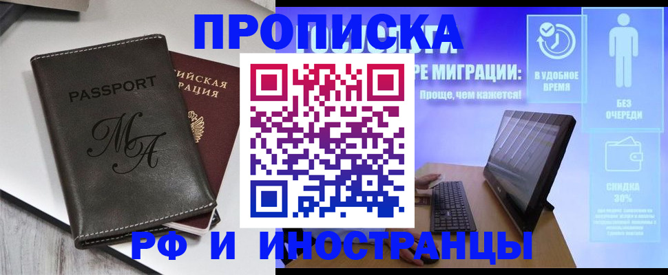 найти адрес прописки в Волчанске